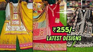 Hyderabad Wholesale Dress Materials ₹230/- Pakistani Fancy Work Suits Kachi Traders