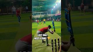 4 Runs Last Ball  #cricketshorts #cricket #turfcricket #lastball