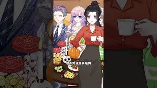 我說了一句什麼話 二次元