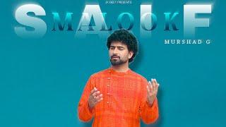 Saif Malook | Murshad G | Mian Muhammad Bakhsh | Official Video | Sufi Kalam | JK GEET