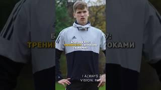 Как изменился Блатов с 2017 года #футбол #football #амкал