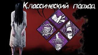 Онре с классической сборкой Dead by Daylight