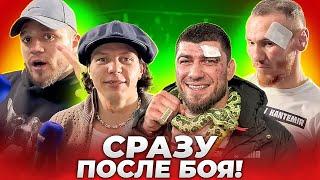 Сразу после боя: Регбист про Хардкор и Хайп Файтинг. Новый чемпион Топ Дога / Полное интервью