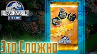 Нереально СЛОЖНАЯ Битва за БАКСЫ - Jurassic World The Game