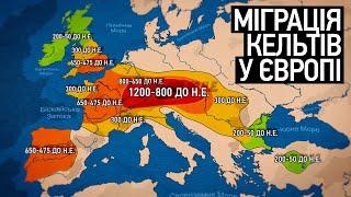 Історія кельтів: цивілізація, що породила Європу