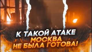 ЭТОЙ НОЧЬЮ! Взорвали АЭРОДРОМ!  Уничтожена АВИАЦИЯ! В рф ВВЕЛИ план КОВЕР! Самолеты НЕ ЛЕТЯТ!