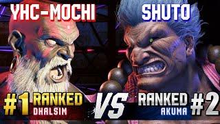 SF6 ▰ YHC-MOCHI (#1 Ranked Dhalsim) vs SHUTO (#2 Ranked Akuma) ▰ High Level Gameplay