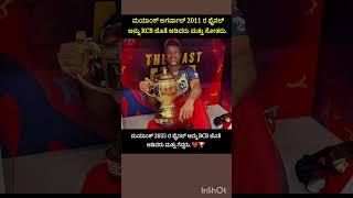 Mayank Agarwal played the 2011 Final with RCB and lost. played the 2025 Final with RCB n won. ️