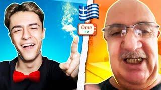 ΒΡΗΚΑ ΤΑ ΟΝΟΜΑΤΑ ΤΟΥΣ ΣΤΟ OME TV !