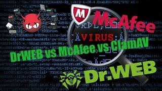 Linux - DrWeb vs McAfee vs ClamAV. Сравнение антивирусов