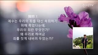 통영 소매물도에서 전하는 ‘불로초’의 전설[천지TV]