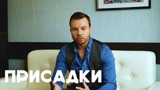 PROмасла #2. Присадки