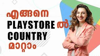How to change playstore region or location in android phone  malayalam