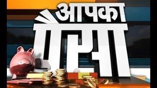 Aapka Paisa 3/3/14: Know how to save tax and make money