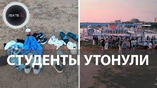 Погибли, спасая подругу | Студенты из Индии утонули в реке в Великом Новгороде