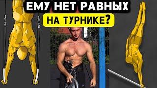 Безбашенный турникмен с 8 летним стажем: уникальные трюки в уличных условиях