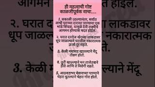 shree swami samarth #health #432hz #meditationmusic #chakras