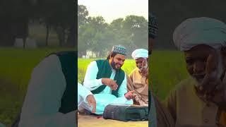 Bilal Haider,Kalam Sain Sardar ,Punjabi Arifana Kalam