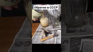 Жигулевское из СССР