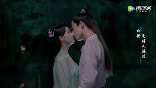 陈瑶演唱《生根落地》又是一部新甜剧！齐王一定要陪着苏大人~ | 少女大人 Maiden Holmes