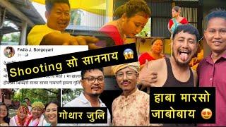 Boro actor नि हाबा खौ जानानै फैबाय  fwila sir hwnai khwu shooting sw sannai mwn