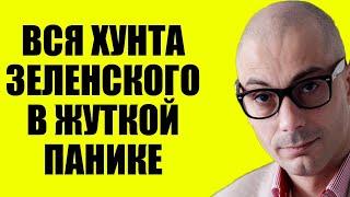 Армен Гаспарян 17.06.2025 - Просроченный доигрался