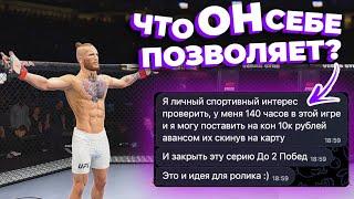 ЭТО ПЕРЕХОДИТ ВСЕ ГРАНИЦЫ - ДЕРЗКИЙ ВЫЗОВ НА БОЙ, ДА ЕЩЕ И НА 10000 РУБЛЕЙ!