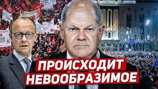 Происходит невообразимое. На Шольца наехали. Массовые протесты. Новости Европы