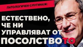 КРАЙ на войната с президентската институция ! Борислав Гуцанов от БСП - Обединена левица