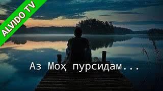 Рубоёти Ошики Барои Ошикон