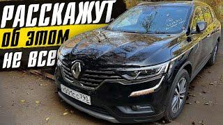 Авто из Кореи! Проблемы о которых многие промолчат! Мой опыт покупки авто из параллельного импорта!