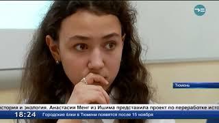"Шаг в будущее"