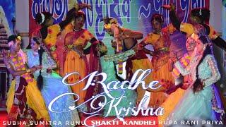 Radhe Krishna | Full Dance Video | Odia Bhajan | Best Performance