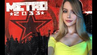 МЕТРО 2033 REDUX Полное Прохождение на Русском | METRO 2033 REDUX Прохождение и Обзор | Стрим