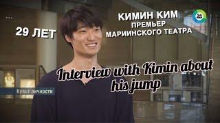 Interview with Kimin Kim about the secret of his jump