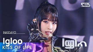 KISS OF LIFE (키스오브라이프) - Igloo @인기가요 inkigayo 20241103