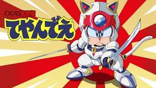 Samurai Pizza Cats / Kyatto Ninja Teyandee (Ninja Cats) Ниндзя-коты прохождение на русском