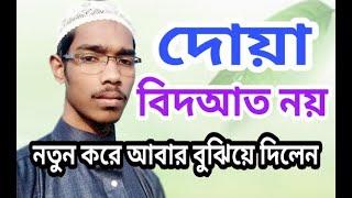 Abdullah Muhammad Basar | Abu Abdullah Muhammad Basar | Basher Bin Hayat | আব্দুল্লাহ মোহাম্মদ বাশার