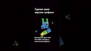 вкусно #wobbledogs