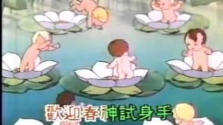 童谣   春神来了  -  儿童音乐