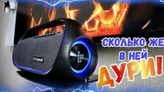 ВОТ ЭТО ДУРЬ -  МОЩЩЩА!  УБИЙЦА JBL и ЛЕГЕНДА БАСССА TRONSMART BANG 2024  колонка ПУШКА