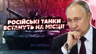 ️Это меняет ХОД ВОЙНЫ! ВЛУПИЛИ по ОГРОМНОМУ арсеналу РФ. В Крыму ПРОБЛЕМЫ с топливом