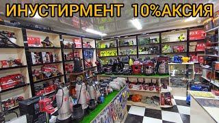 05.11.2024. г. ТУРТКУЛ БОЗОРДАГИ ИНУСТИРМЕНТ ДУКОНДАН 10% АКСИЯ БУНАКАСИ ФАКАТ БИЗДА