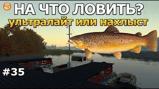 Лучшая УДОЧКА выбираем theFisher Online