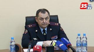 Новый начальник вологодского управления МВД обеспокоен нехваткой полицейских в регионе