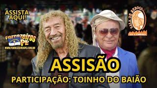 Show de Assisão na Sala de Reboco Recife