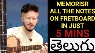 2 simple tricks to memorize the whole fretboard | Guitar lessons in telugu