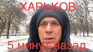 ХАРЬКОВ// БЕРЕГИТЕ ДЕНЬГИ‼️КАК НАЖИВАЮТСЯ НА ЛЮДЯХ ‼️