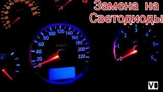 замена лампочек в приборной панели. NISSAN ALMERA N16.