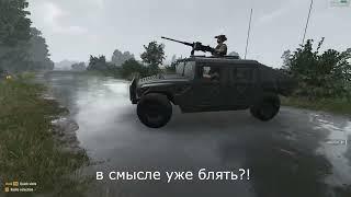 Американцы заблудились в Arma Reforger